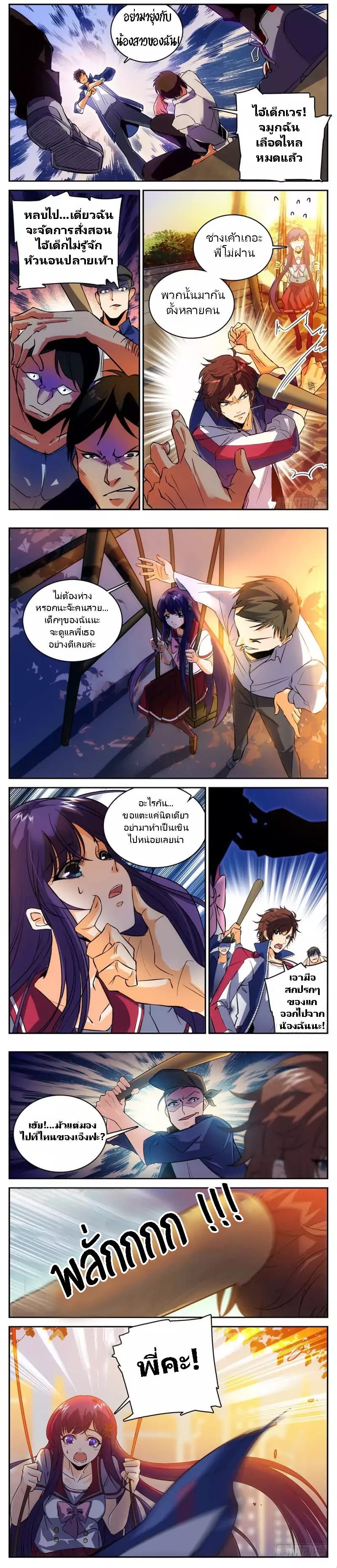 อ่านมังงะ การ์ตูน